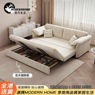 （分類：）位於 。 由 ModernHome. 提交（商品編號 1264499671，圖片 1）。簡介： 。