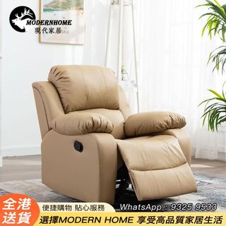 （分類：）位於 。 由 ModernHome. 提交（商品編號 1177667744，圖片 1）。簡介： 。