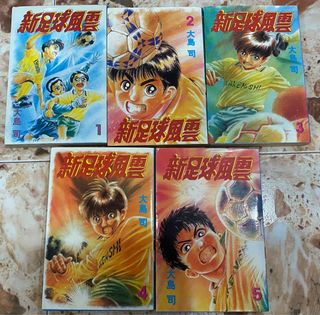 (Category: ) located in . Submitted by chinesemanga21 (Listing ID 1264542598, Image 1). Description: .