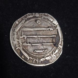 AH 143 ANCIENT SILVER COIN AL-MANSUR DIRHAM