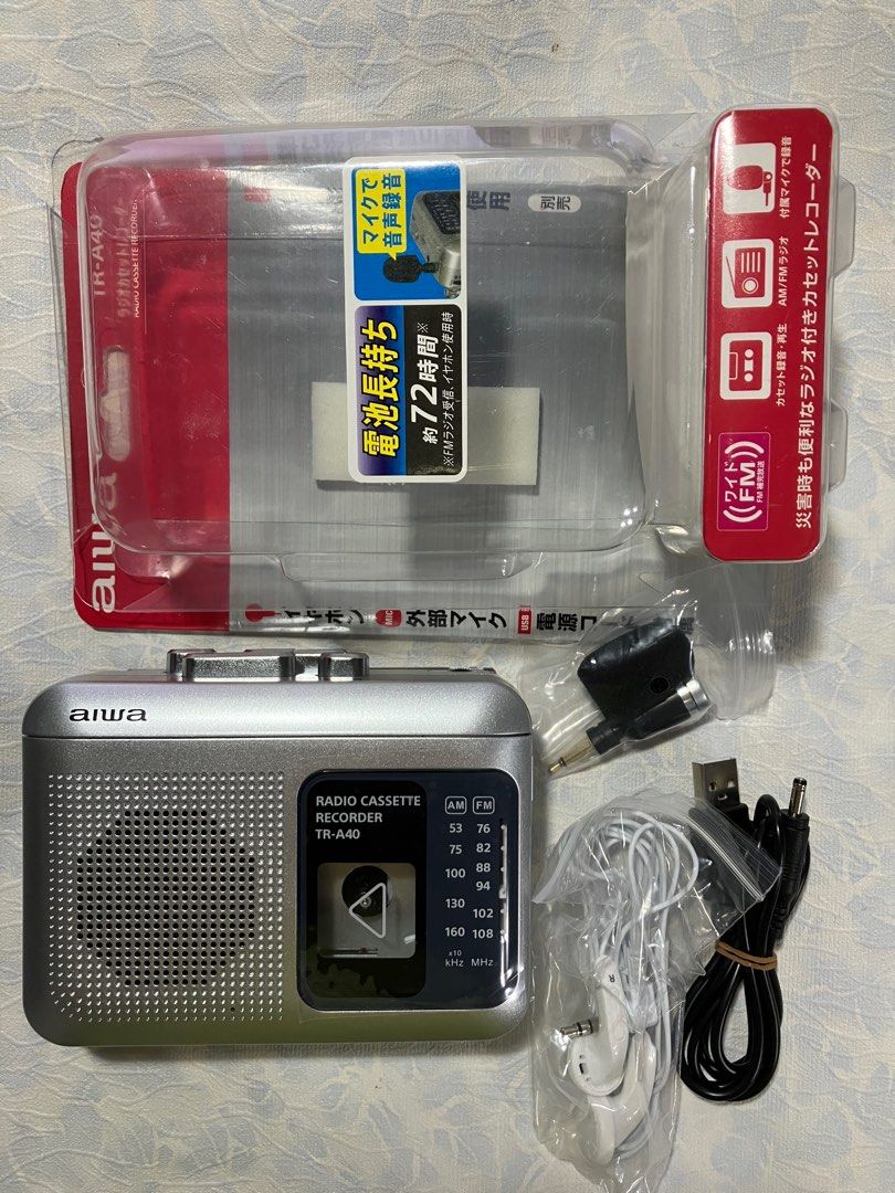 アイワ(Aiwa) TR-A30B(ブラック) ラジオカセットレコーダー - バッグ