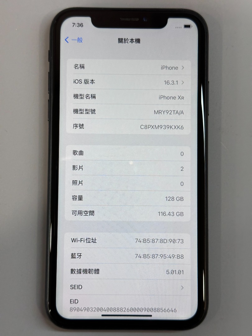 售」Apple iPhone XR 128GB 黑84% ｜ 板橋實體店面保障, 手機及配件