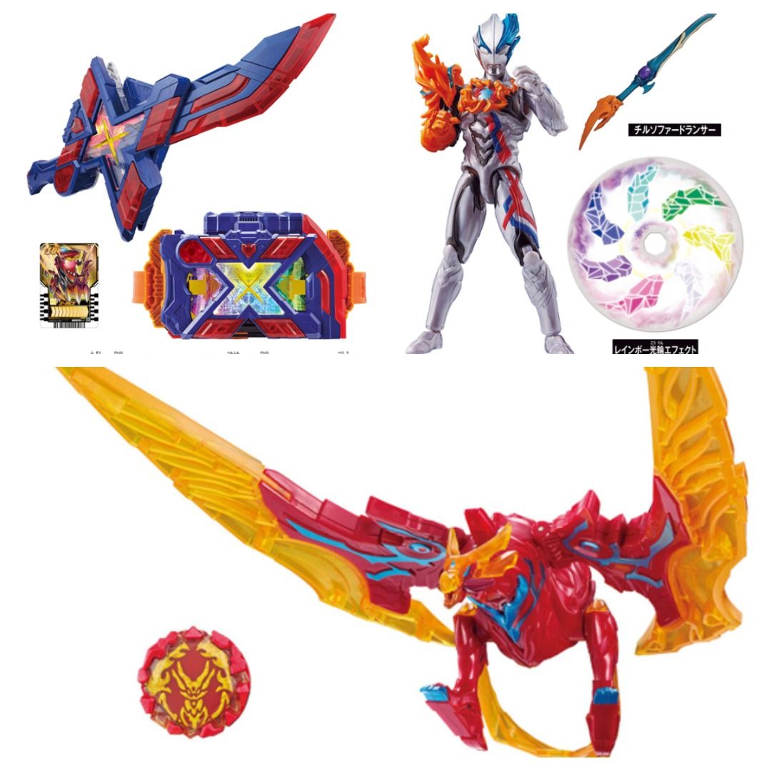 Bandai Arsenal Toy - DX X-Gotchalibur, DX Fardran, Ultra Action Figure ...