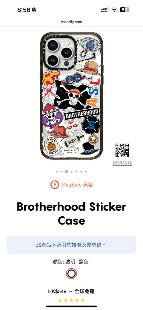 Casetify iPhone 15 Pro Max case, 手提電話, 電話及其他裝置配件