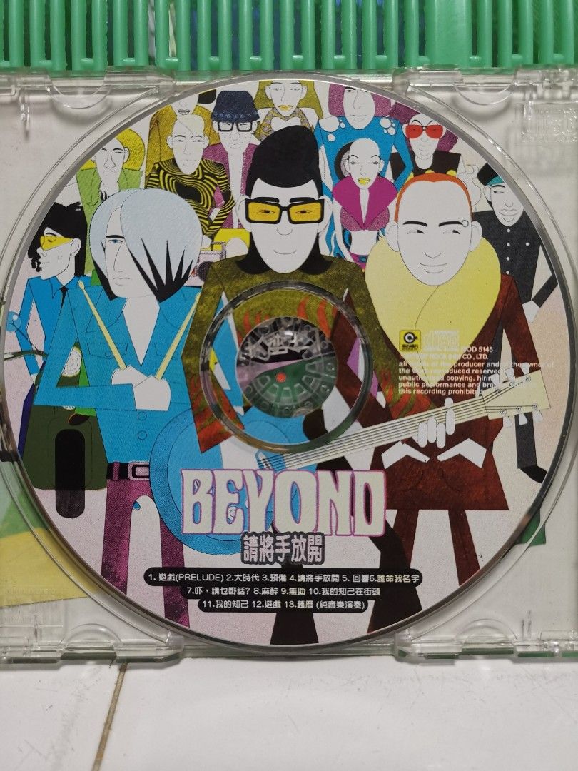 BEYOND / ビヨンド / 請将手放開 /Hong Kong盤/CD!!53250-