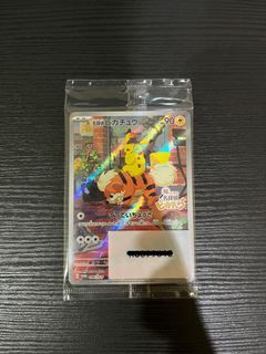 Custom Pikachu, Mew, and Lugia Level X cards : r/customtradingcard