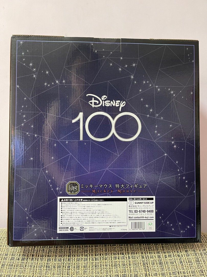 Disney100 ミッキーマウス&ドナルドダック&グーフィー ssp - ヴァイス 
