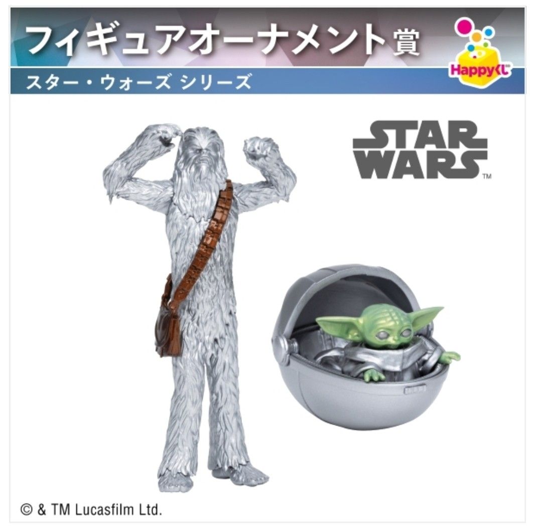 Disney Platinum Ornament Lottery 2023 elsa ariel mickey minnie Alice in  wonderland winnie the pooh tinkerbell Donald duck memo monsters woolly toy  story iron man Black panther spiderman star wars, Hobbies 
