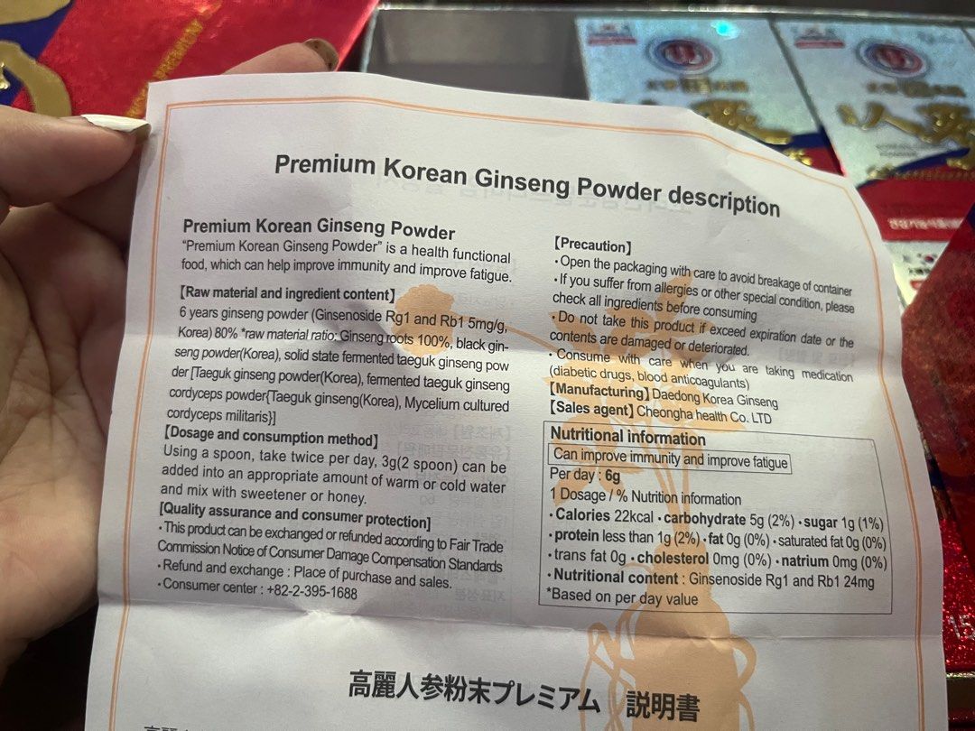 Gin World Korean Ginseng Powder, Health & Nutrition, Health Supplements