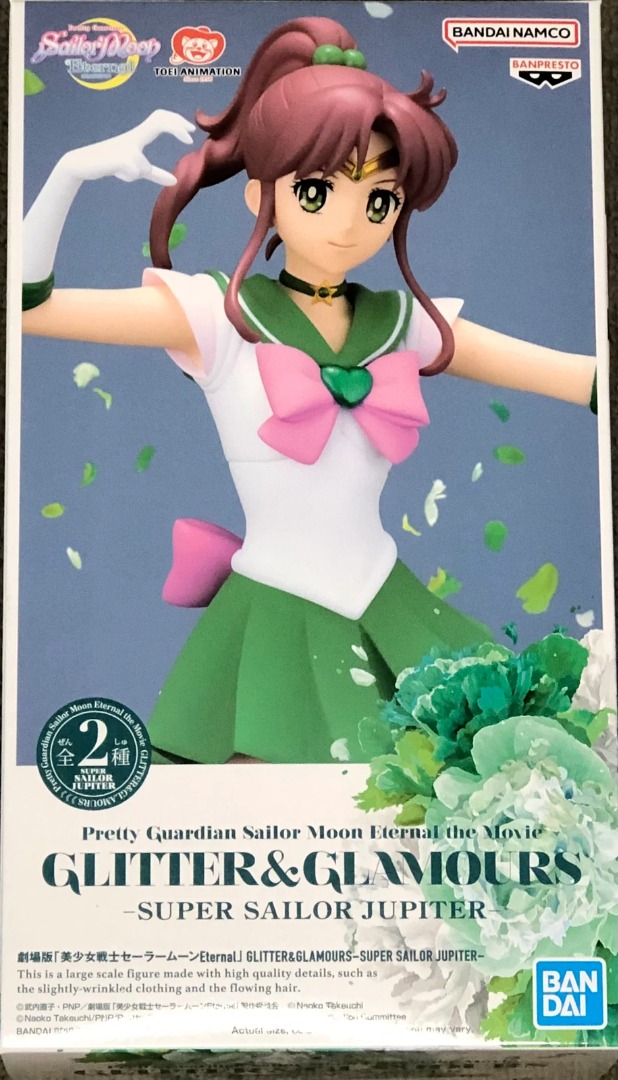 Glitter & Glamours Super Sailor Jupiter, Hobbies & Toys, Toys & Games