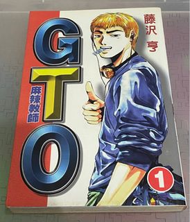 (Category: ) located in . Submitted by chinesemanga21 (Listing ID 1264545910, Image 1). Description: .