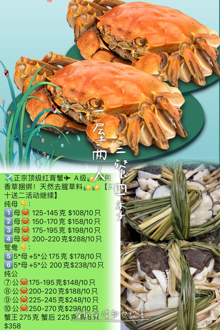 Hairy Crab大闸蟹, Food & Drinks, Fresh Produce on Carousell