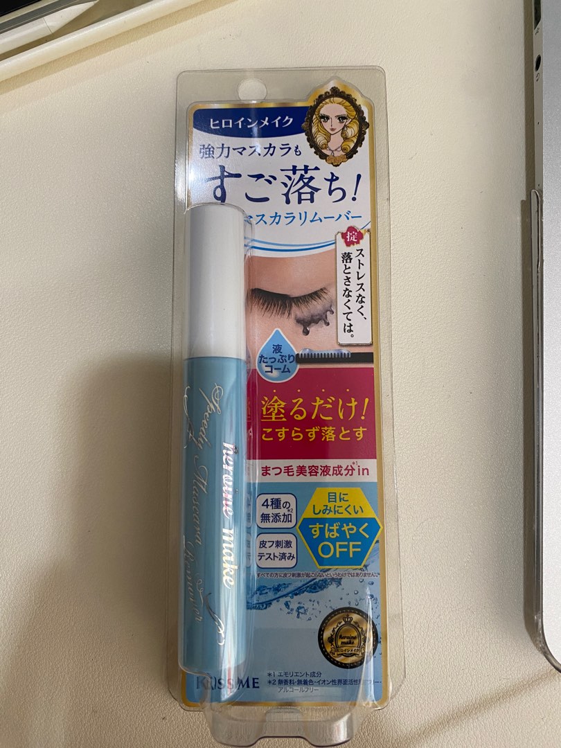 Heroine Make Mascara Remover, Beauty & Personal Care, Face, Makeup on