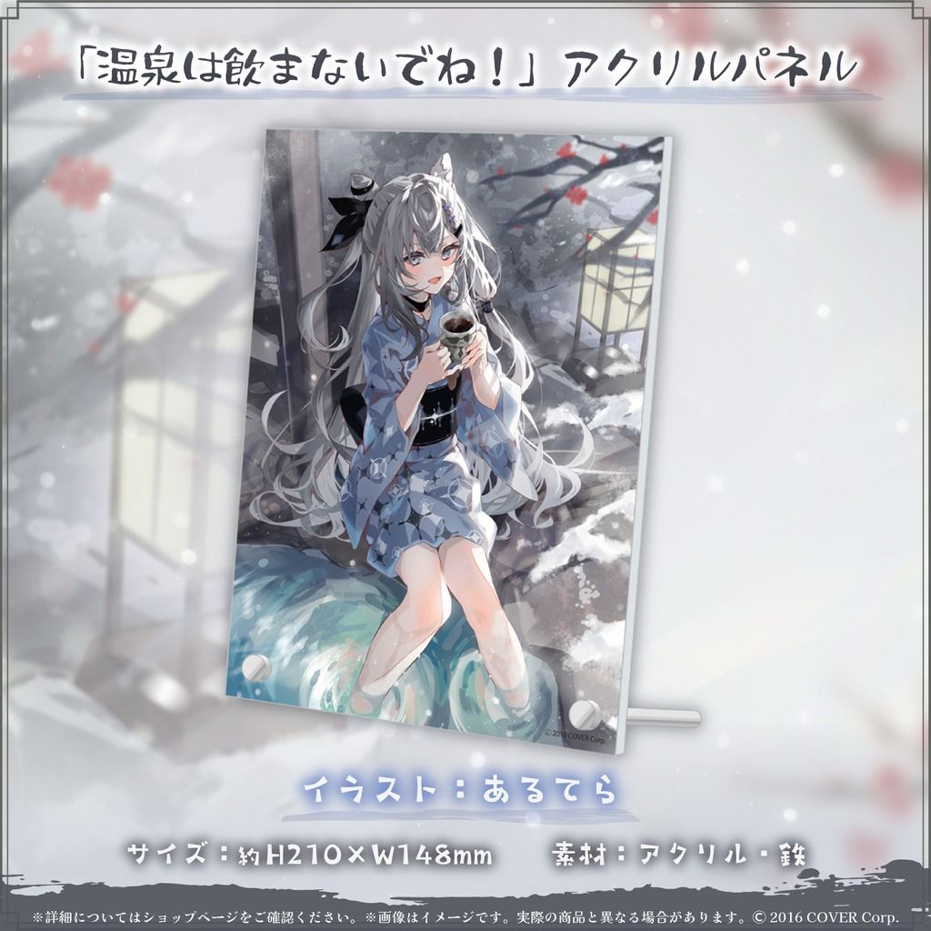 官方代購」Hololive ベスティア・ゼータ誕生日記念2023 ? Vestia Zeta 