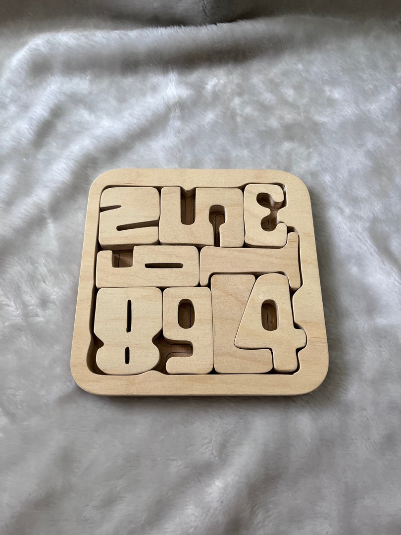 Ikea Pyssla Wooden Numbers Puzzle