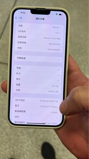 （分類：）位於 。 由 ivan1214 提交（商品編號 1264575697，圖片 1）。簡介： 。
