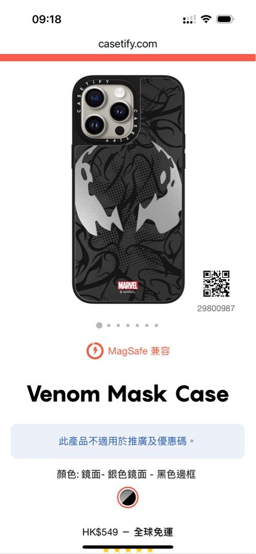 IPHONE 15 PRO MAX CASETIFY VENOM, 手提電話, 電話及其他裝置配件