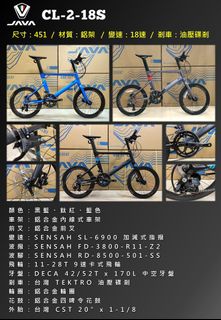 （分類：）位於 。 由 goodluckbike 提交（商品編號 1264546842，圖片 1）。簡介： 。