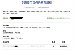 （分類：）位於 。 由 mingmingming32 提交（商品編號 1264489204，圖片 1）。簡介： 。
