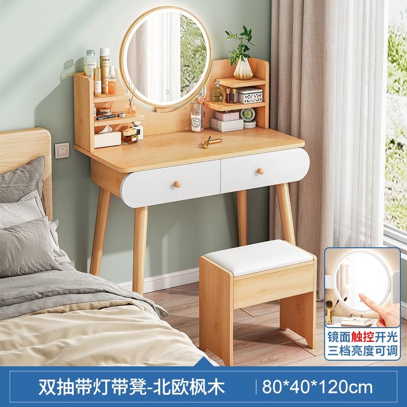 Light wood White Dressing Table Mirror Stool