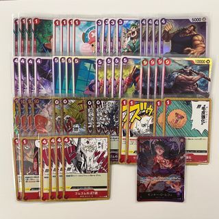 [OPTCG] Red/Purple Luffy Ramp Beatdown Deck