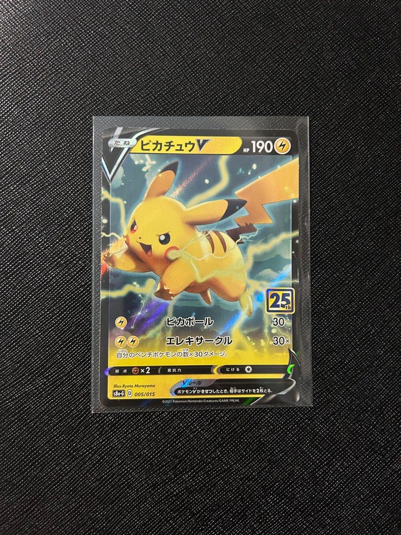Pikachu V Promo Pokemon Card, Hobbies & Toys, Toys & Games on Carousell