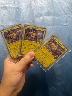 🇯🇵 sv2a pokemon 151 japanese card pikachu art rare AR 173-165