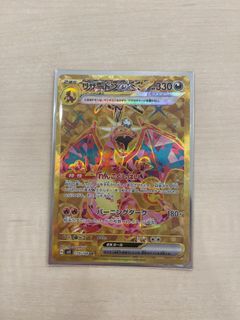 Gholdengo ex - 139/182 Double Rare Pokemon Paradox Rift Card TCG