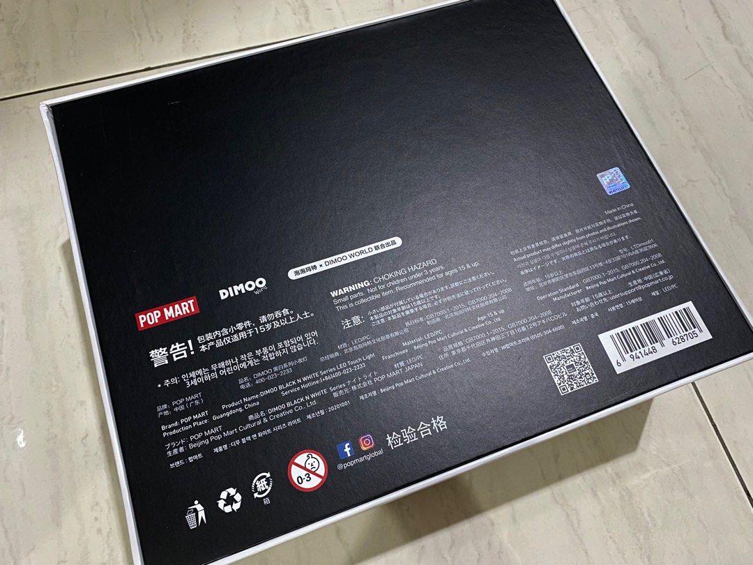 PopMart - Dimoo Black and White Series LED Touch Light, Hobbies & Toys ...