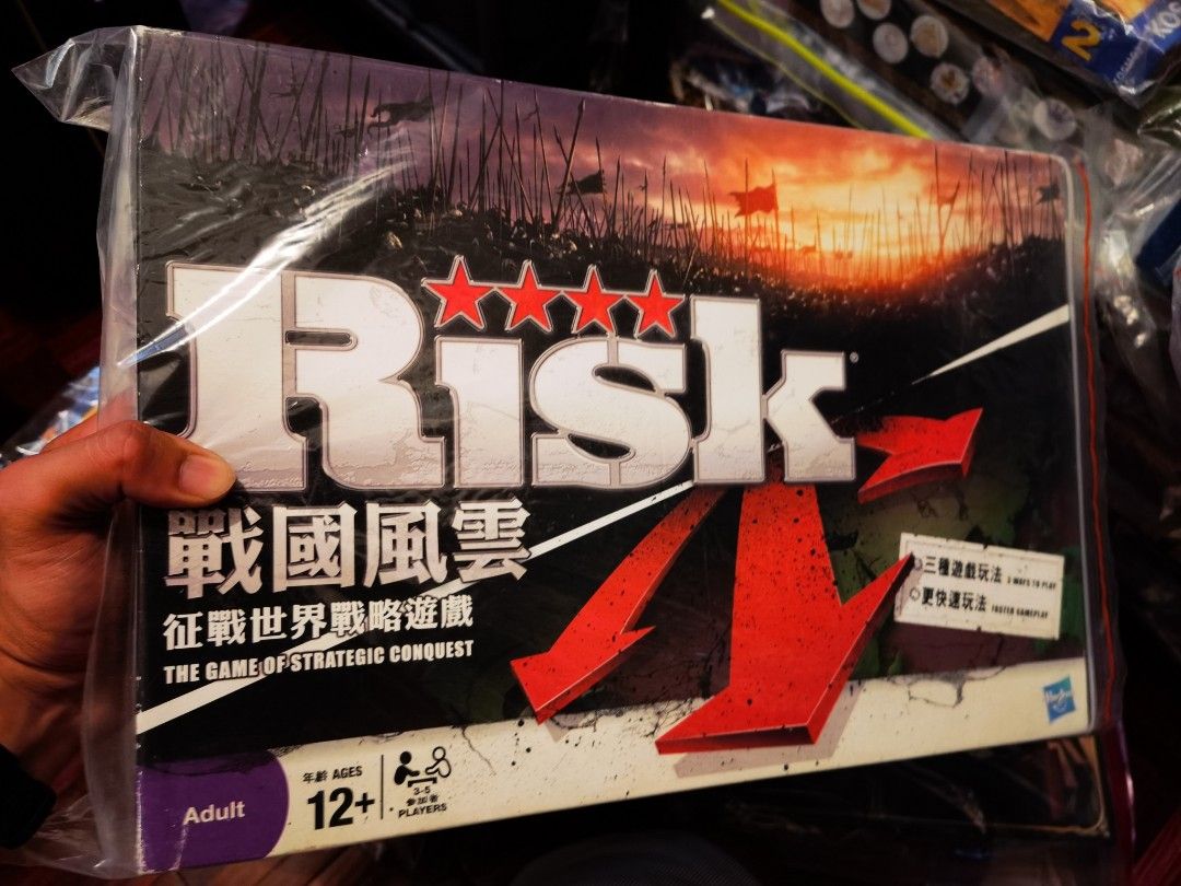 Risk Game(品) (shin-