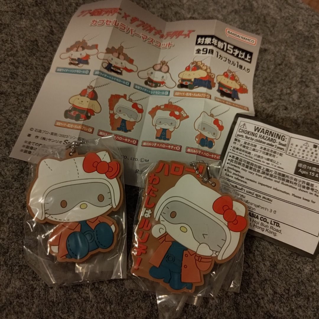 Sanrio Bandai 扭蛋Hello Kitty Shin Kamen rider A ,C 款 各一, 興趣及遊戲, 玩具 & 遊戲類 ...