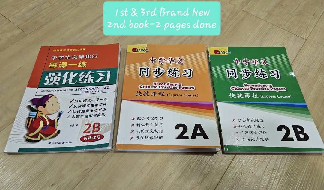(See All Books in pics) SEC 1 & 2 Assorted Assessment, Hobbies & Toys ...