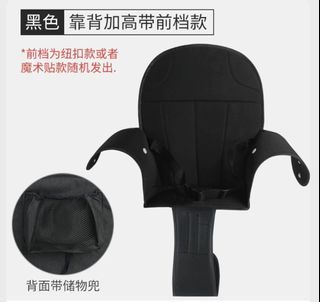 Stroller seat insert replacement