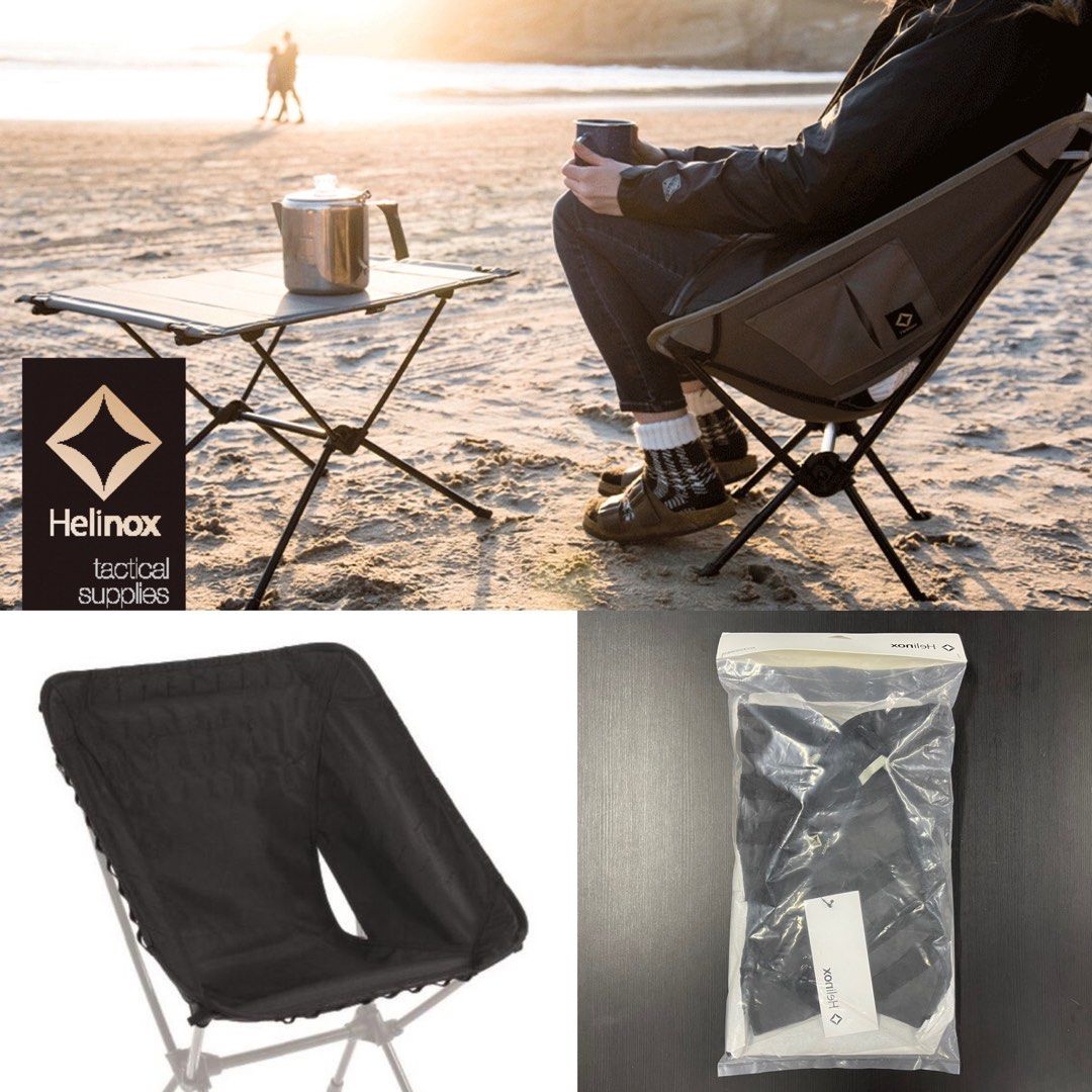 全新Helinox TACTICAL Chair ONE Advanced Skin Black 便攜式露營戰術