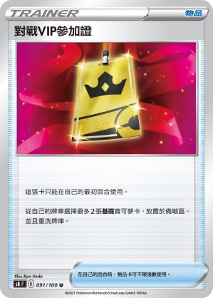 （分類：）位於 。 由 chrischan2222 提交（商品編號 1264482892，圖片 1）。簡介： 。