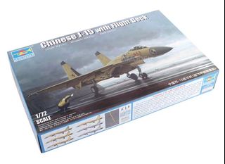 （分類：）位於 。 由 modelmaster 提交（商品編號 1264795803，圖片 1）。簡介： 。