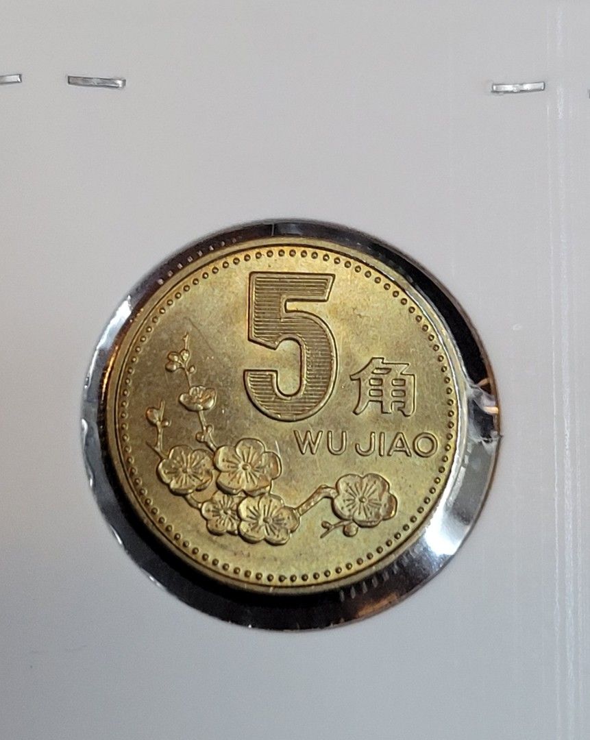 中國硬幣～1994年梅花五角, 興趣及遊戲, 收藏品及紀念品, 錢幣- Carousell