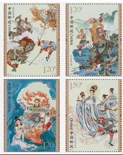 509 中国切手 西遊記 1979年 t43 未使用