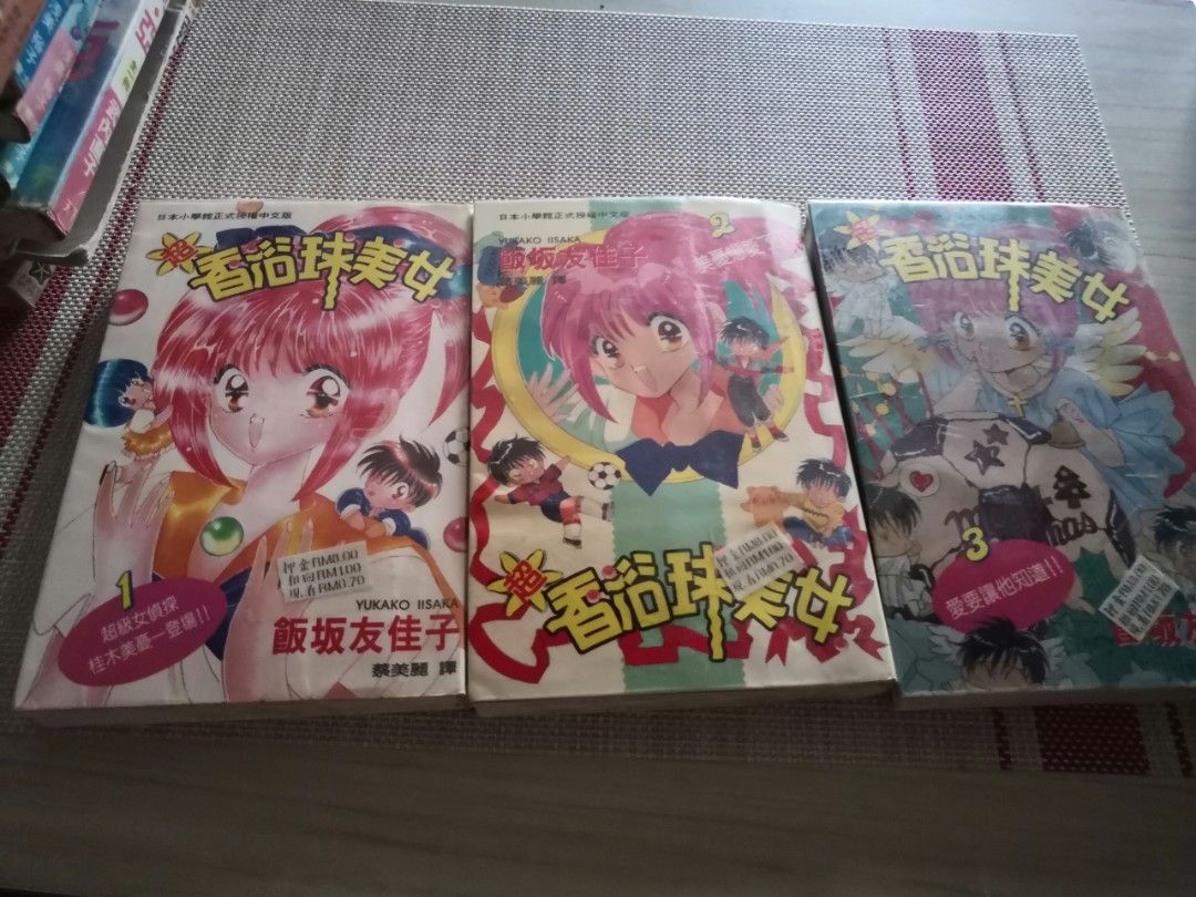 香浴球美女3本完, Hobbies & Toys, Books & Magazines, Comics & Manga