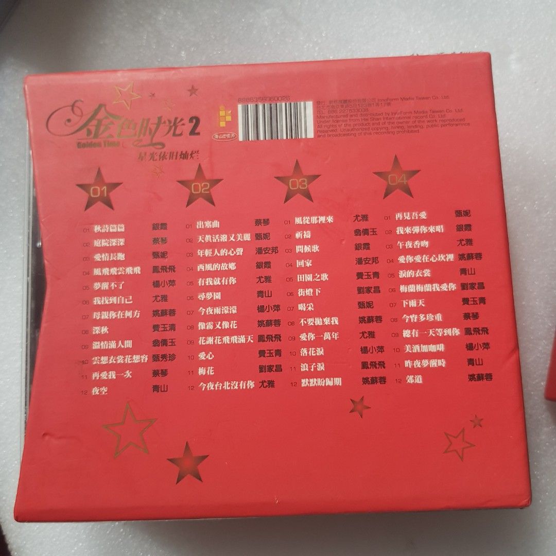 4cd box set $15 each 金色时光2 &3 70年代巨星成名曲尤雅青山