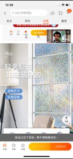 （分類：）位於 。 由 nicoume 提交（商品編號 1264658586，圖片 1）。簡介： 。