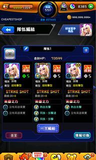 YBA skin S尾-A lucky arrow, 電子遊戲, 電子遊戲, 其他- Carousell