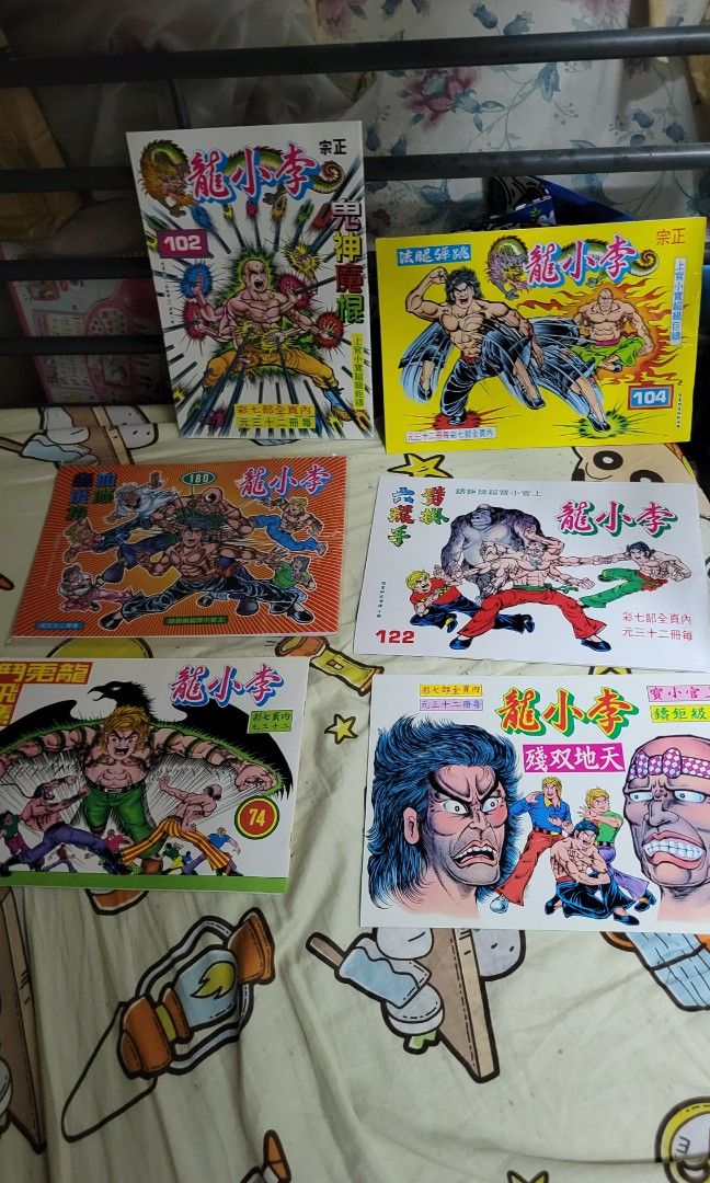 復刻李小龍, 興趣及遊戲, 書本& 文具, 漫畫- Carousell