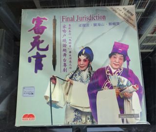 （分類：）位於 。 由 cm1957 提交（商品編號 1264693140，圖片 1）。簡介： 。