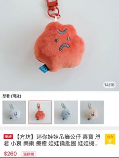 由 94madonci (刊登 ID 1264790078，圖片 1) 提交，位於 的 (類別：)，說明：。
