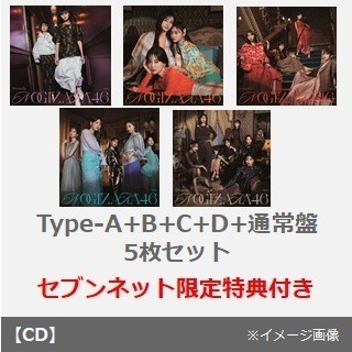 zakamichi Collection item 1