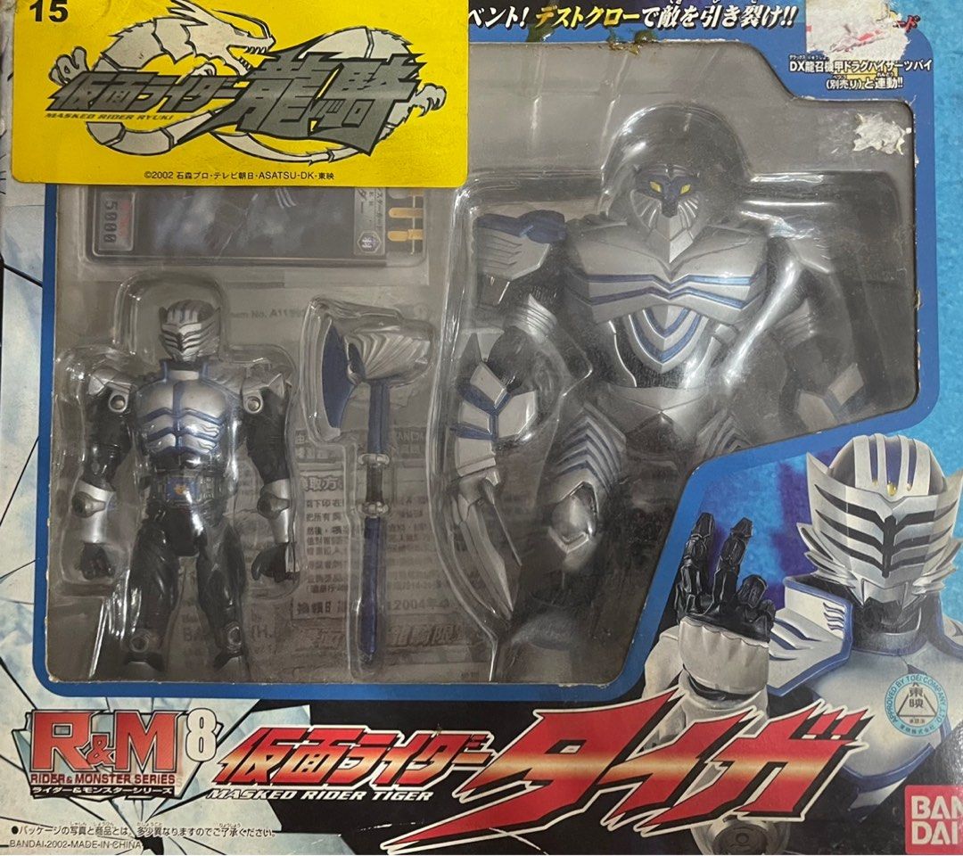 平放幪面超人龍騎masked Rider Kamen Rider Ryuki R&M Series R&M8 虎