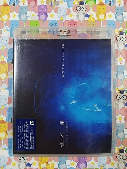 堂本剛/東大寺LIVE2018 Blu-ray 41gCBAt50zL._AC_SY200_QL15_.jpg