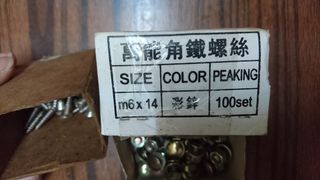 （分類：）位於 。 由 gigiandfai0621 提交（商品編號 1264676432，圖片 1）。簡介： 。