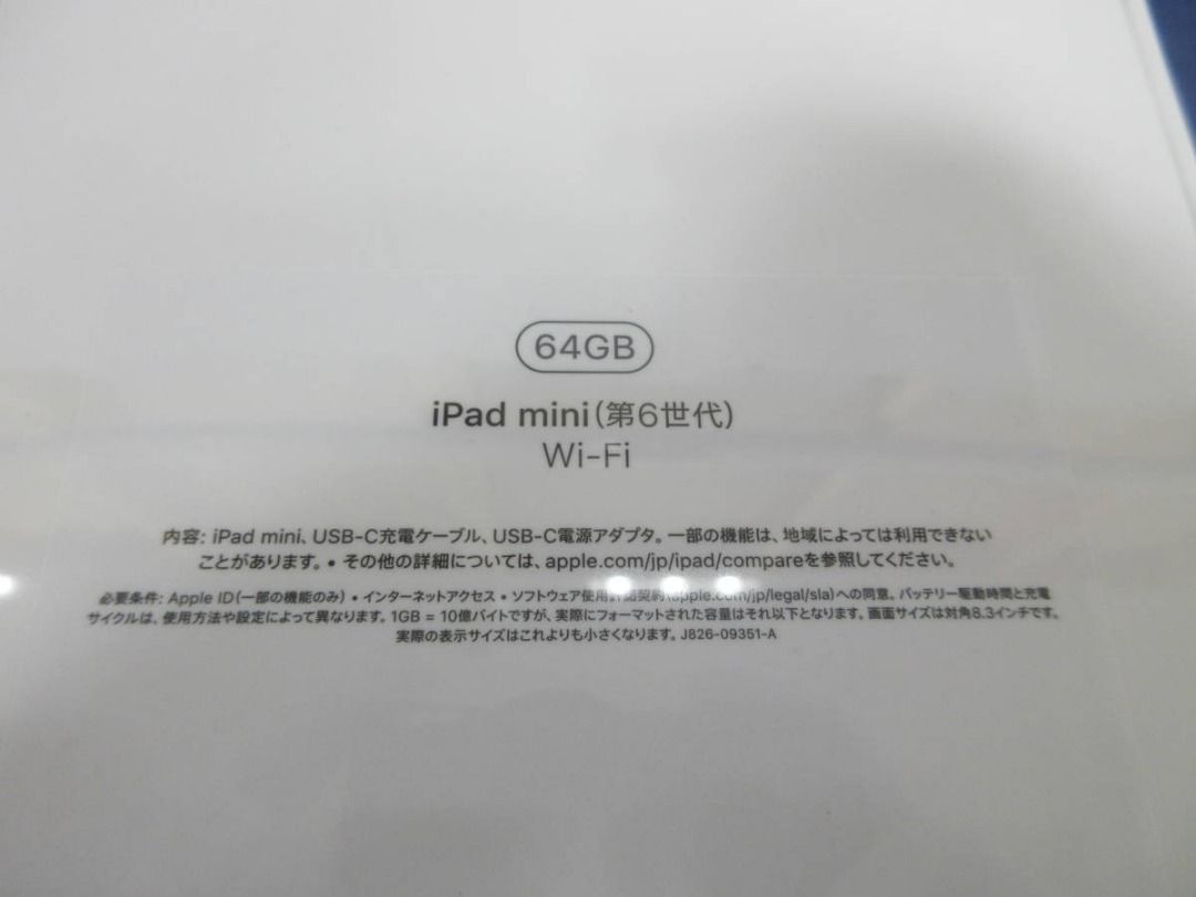 未開封Apple iPad mini 第六代Wi-Fi 64GB 太空灰MK7M3J/A iPad mini
